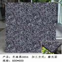 黑河芝麻黑 地铺石 干挂