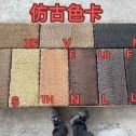 黑河仿古石 老石板 做旧石