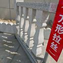黑河芝麻白阳台栏杆