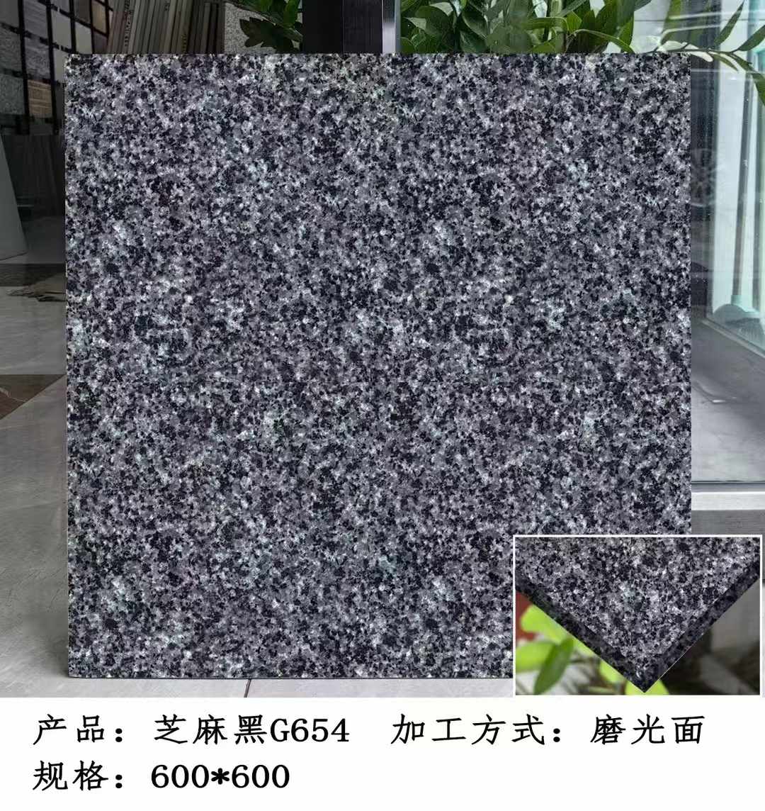 黑河芝麻黑 地铺石 干挂