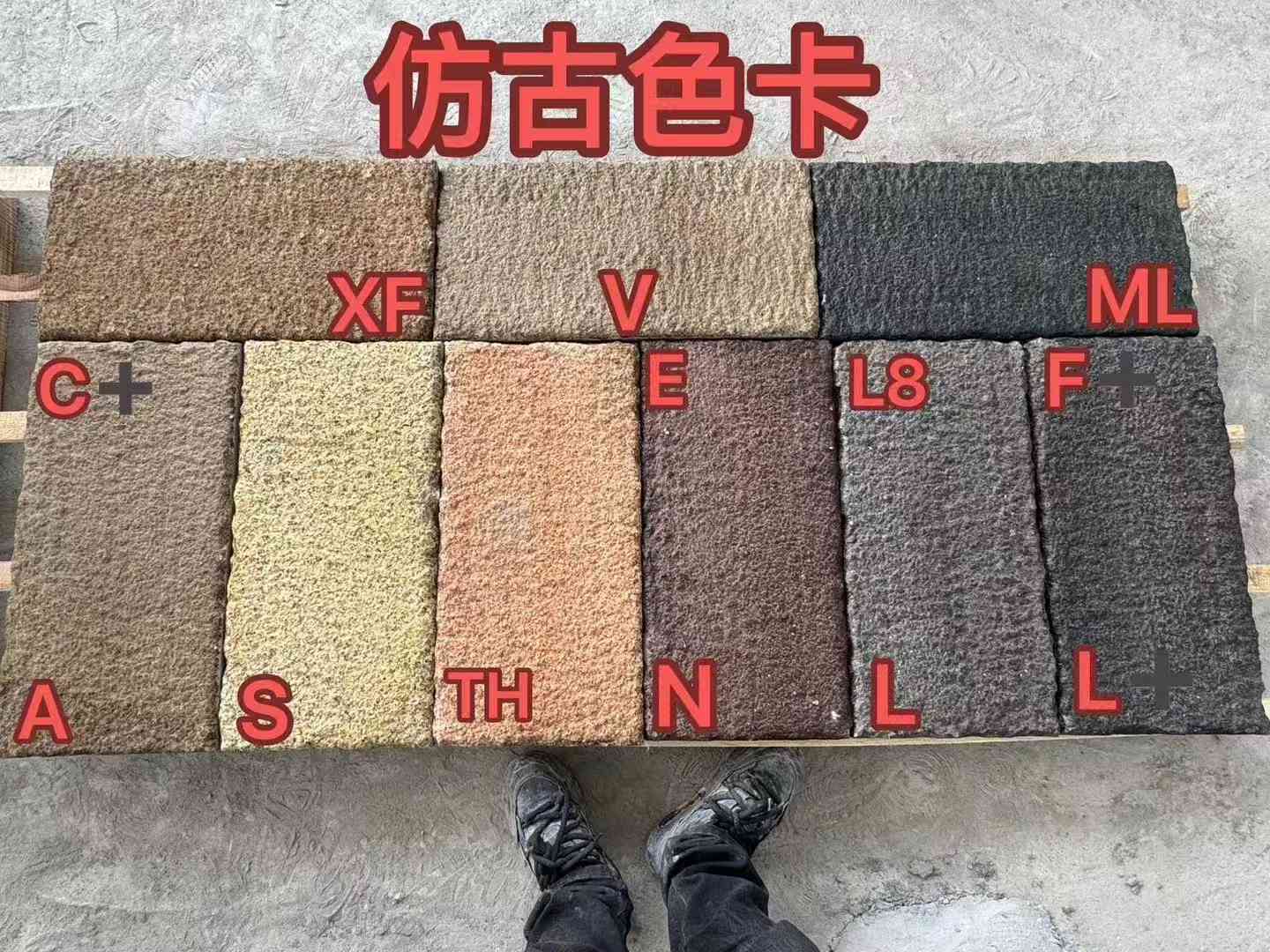 黑河仿古石 老石板 做旧石